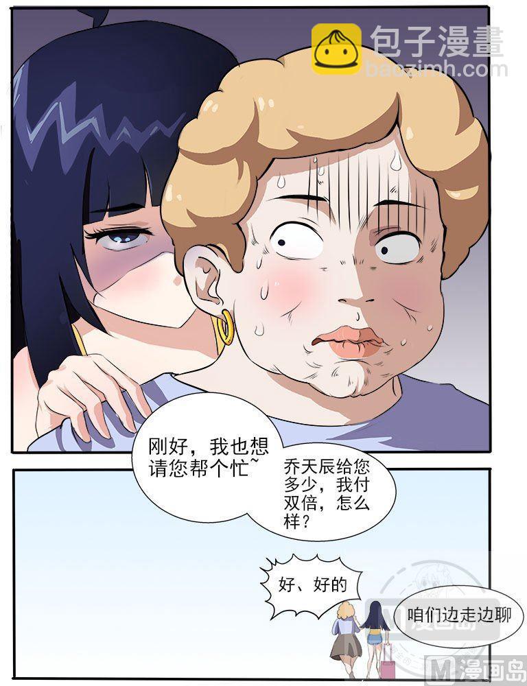 第11话 街里街坊-第11话