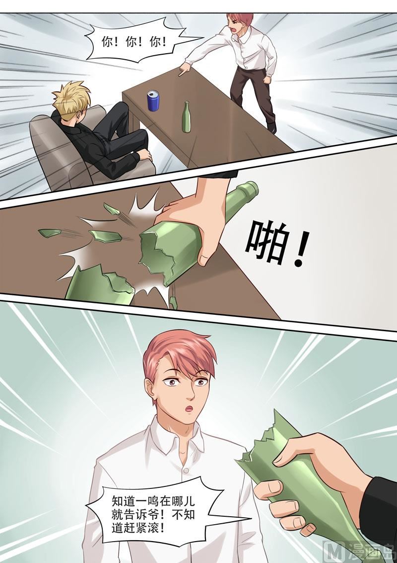 第100话  海天一色-第101话