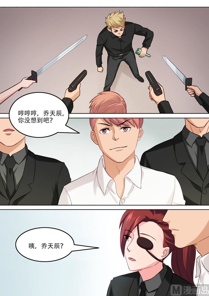 第100话  海天一色-第101话