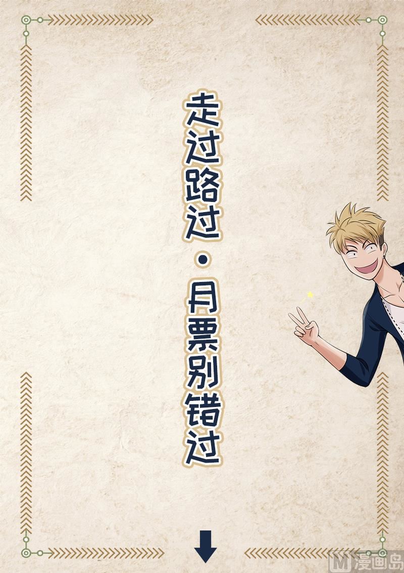 第100话  海天一色-第101话
