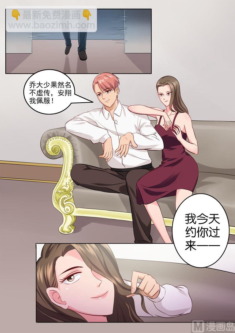 第100话  海天一色-第101话