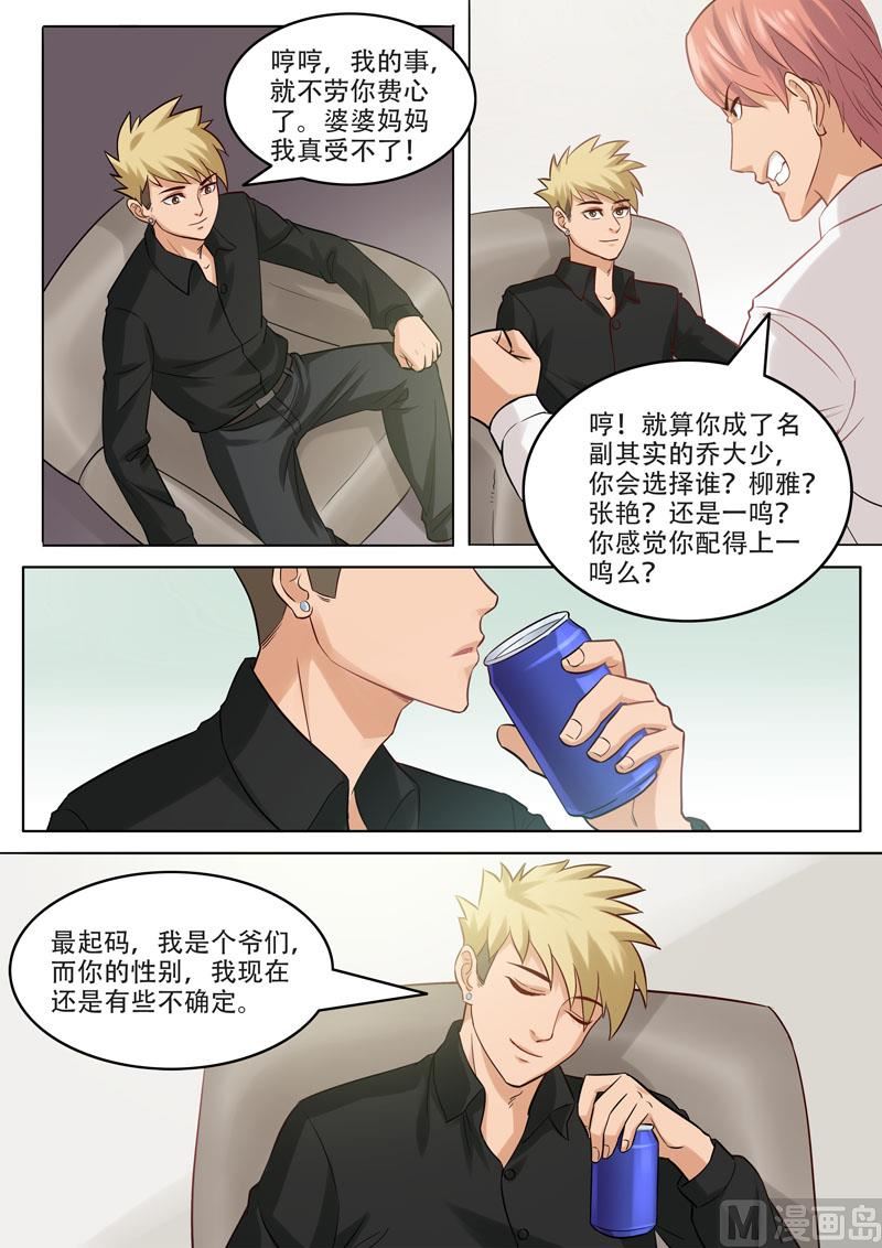 第100话  海天一色-第101话