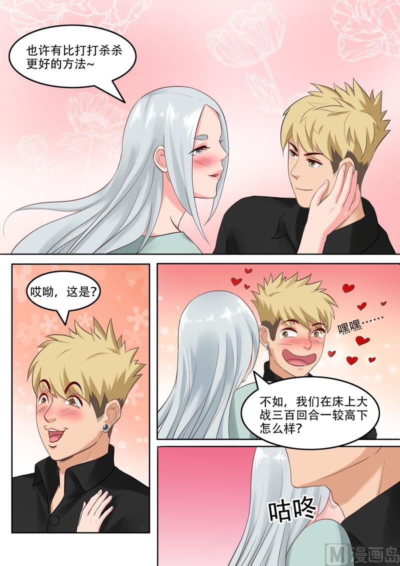 第102话  干妈是谁-第103话