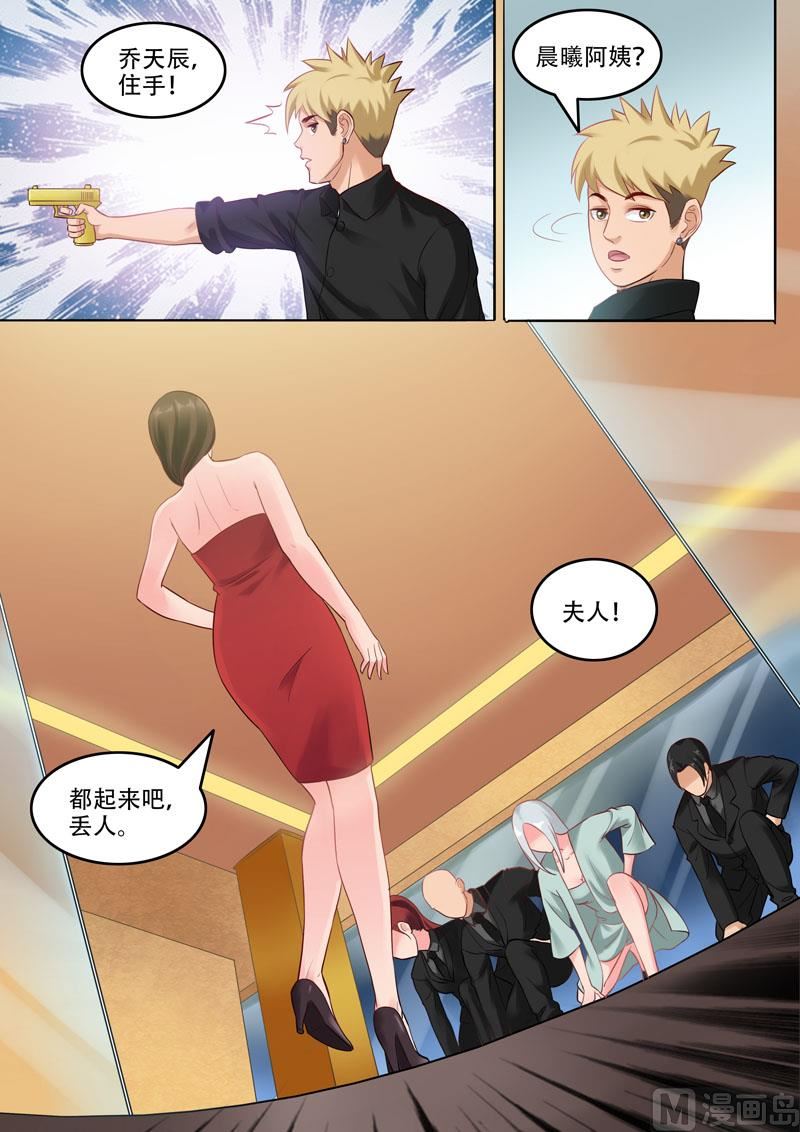 第102话  干妈是谁-第103话