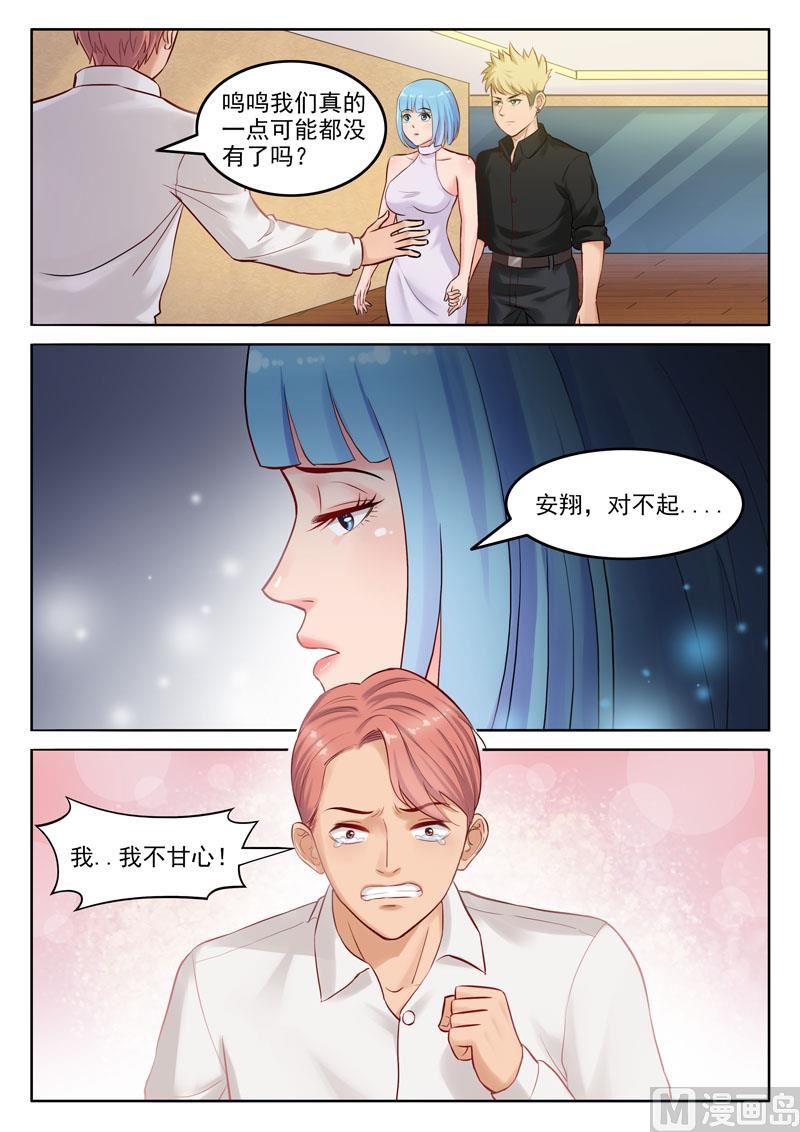 第104话  重蹈覆辙-第105话