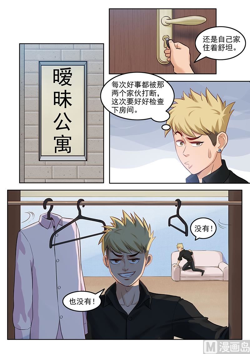 第104话  重蹈覆辙-第105话