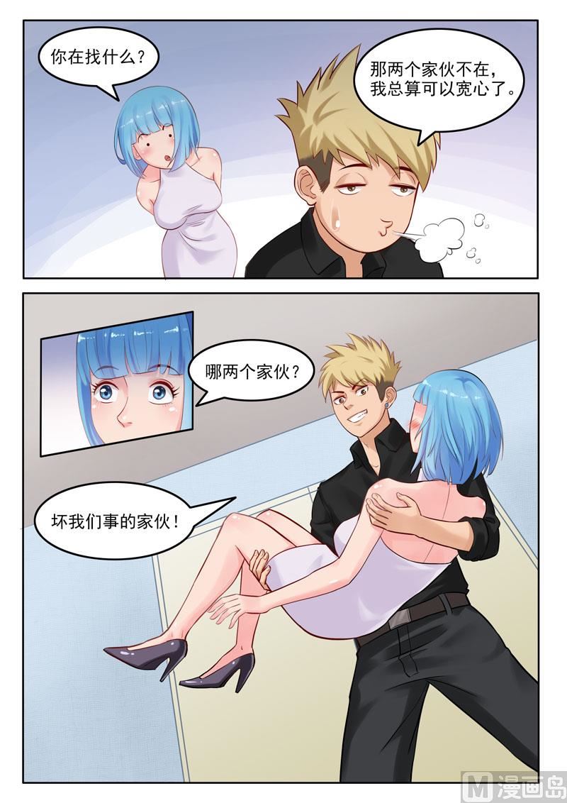 第104话  重蹈覆辙-第105话