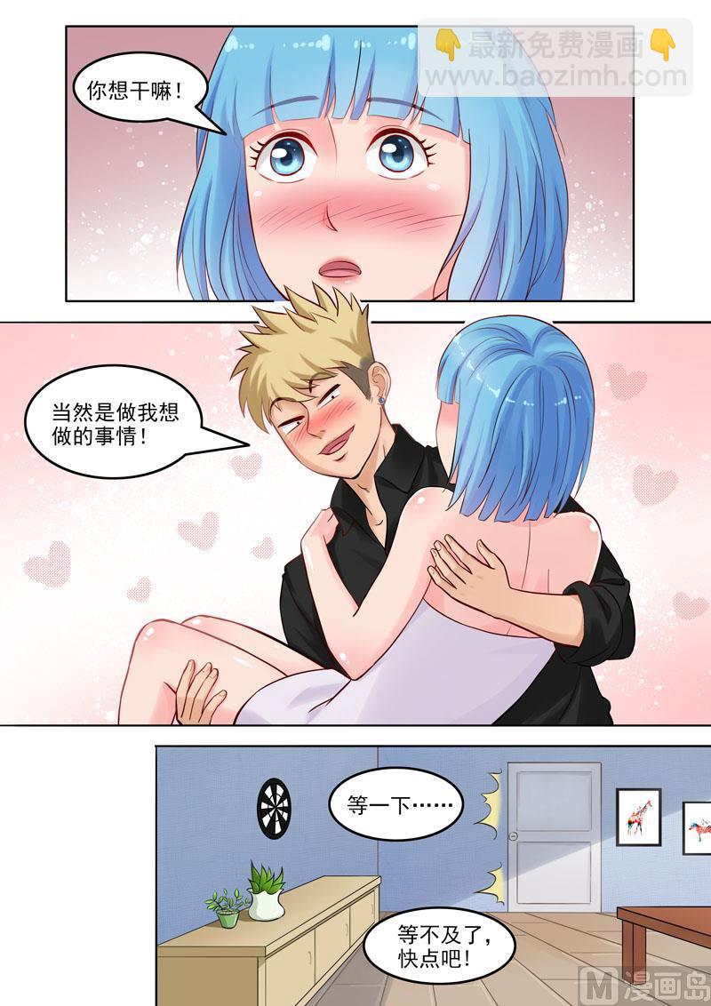 第104话  重蹈覆辙-第105话