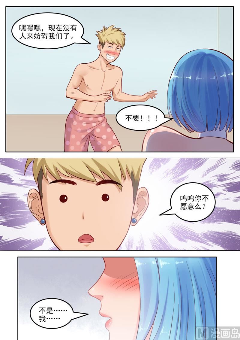 第104话  重蹈覆辙-第105话