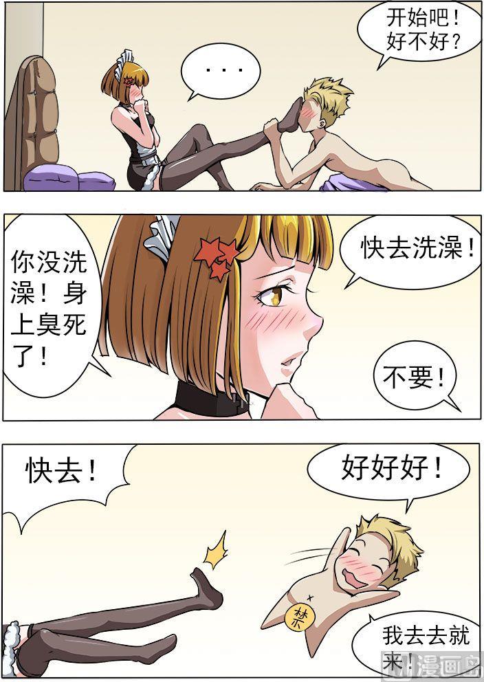 第17话 关键时刻-第17话