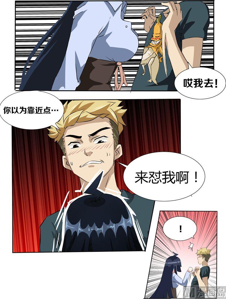 第03话 要被neng死了-第3话