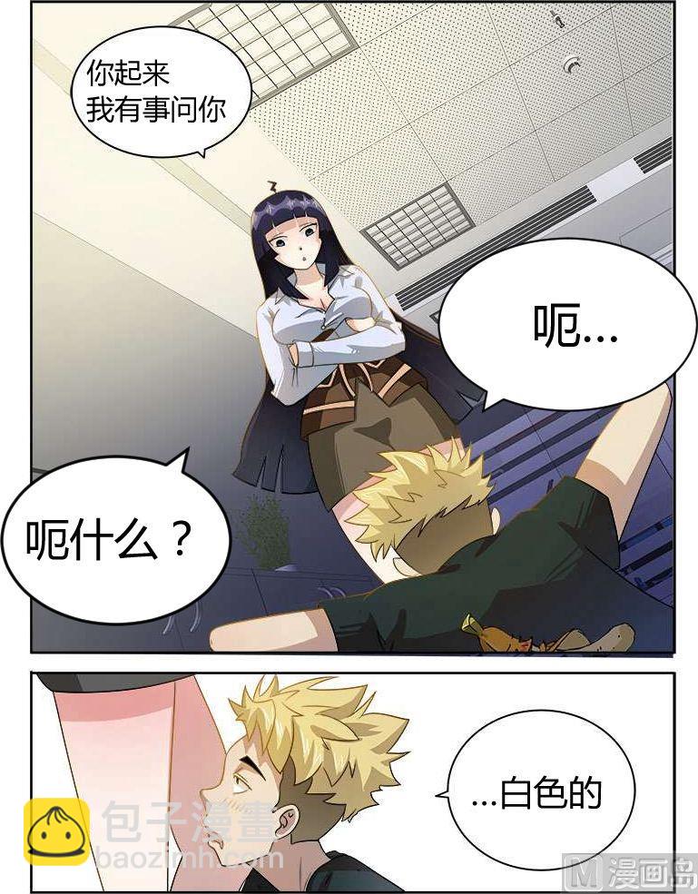第03话 要被neng死了-第3话