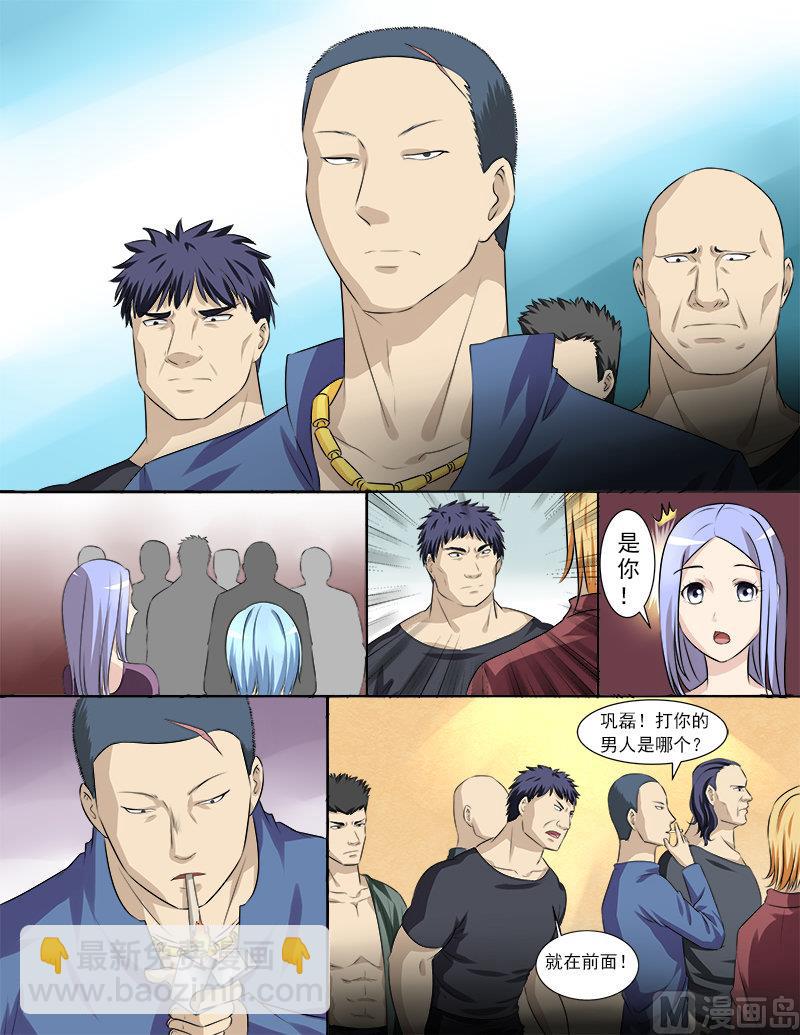 第31话 黑恶势力登场？！-第31话