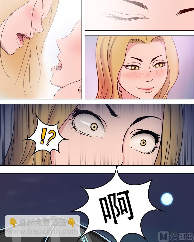 第45话 木戒指的秘密-第45话