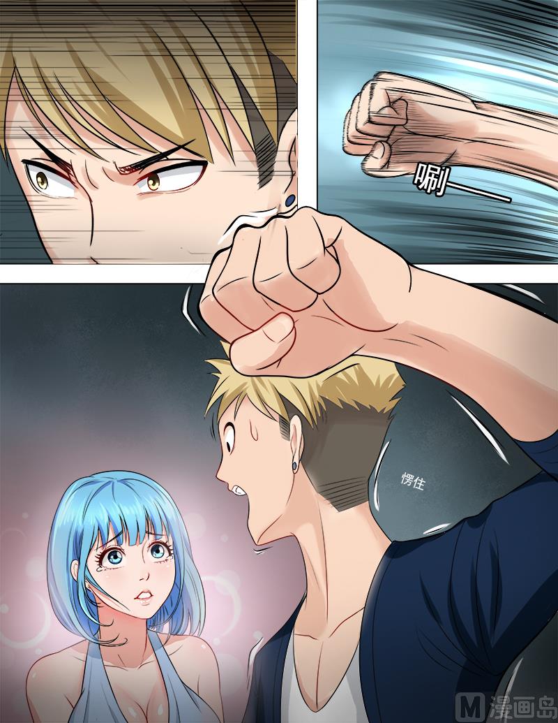 第47话 新的危机-第47话