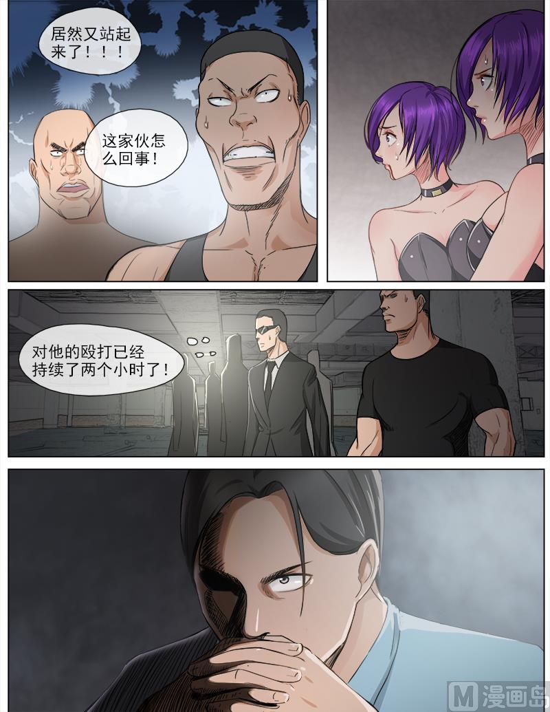第55话 成王败寇-第55话