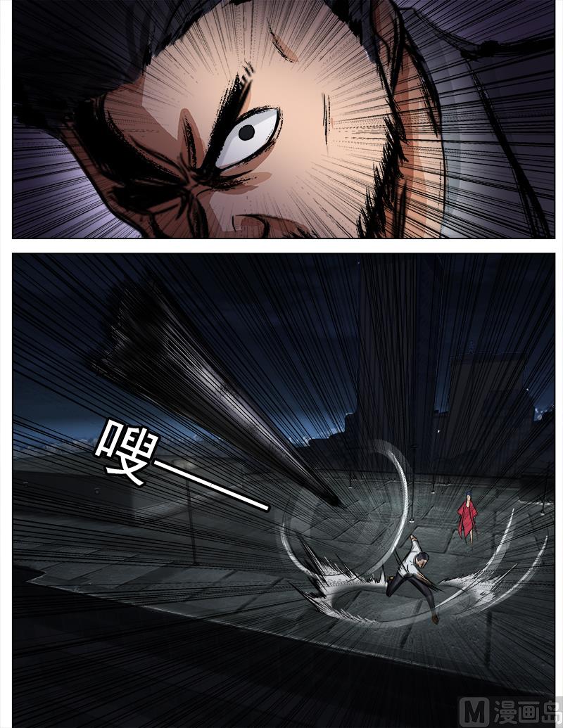 第59话 你不可以死-第59话