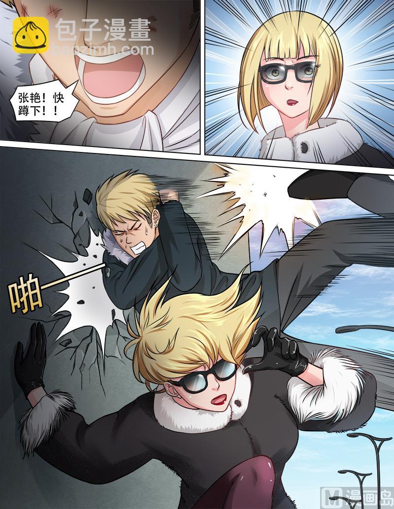 第73话 贾武-第73话