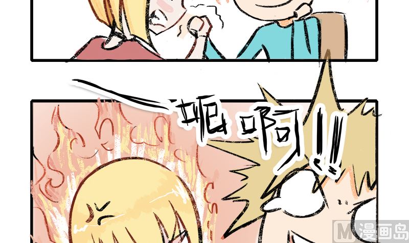 第83话 掰手腕-第83话