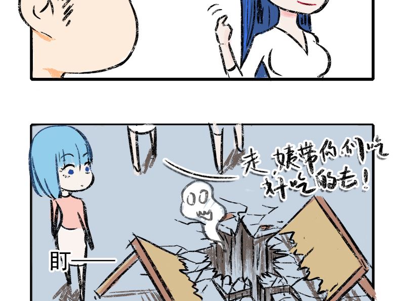 第83话 掰手腕-第83话