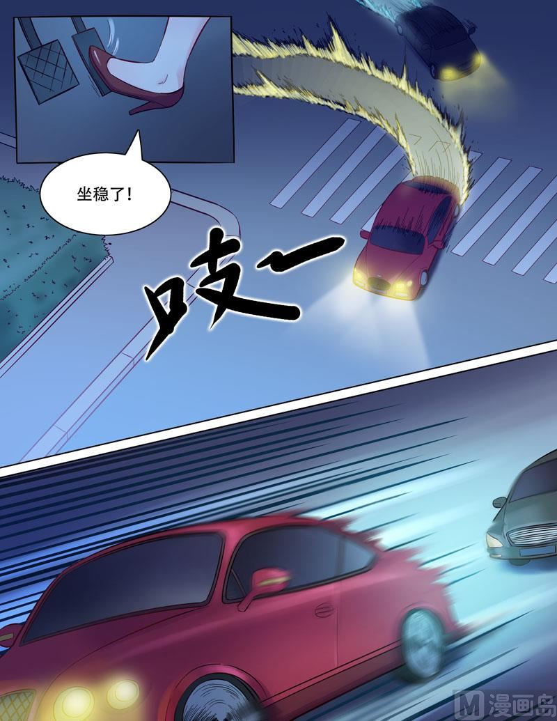 第86话  烂车技-第87话