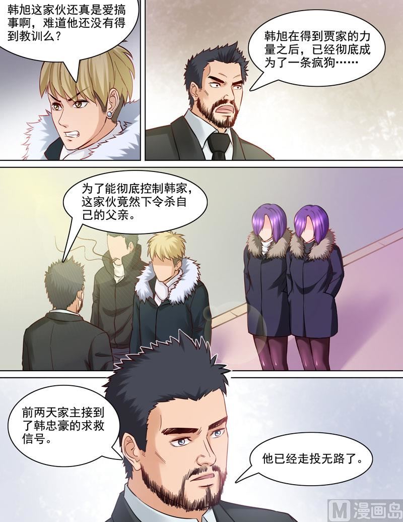 088  算账-第89话
