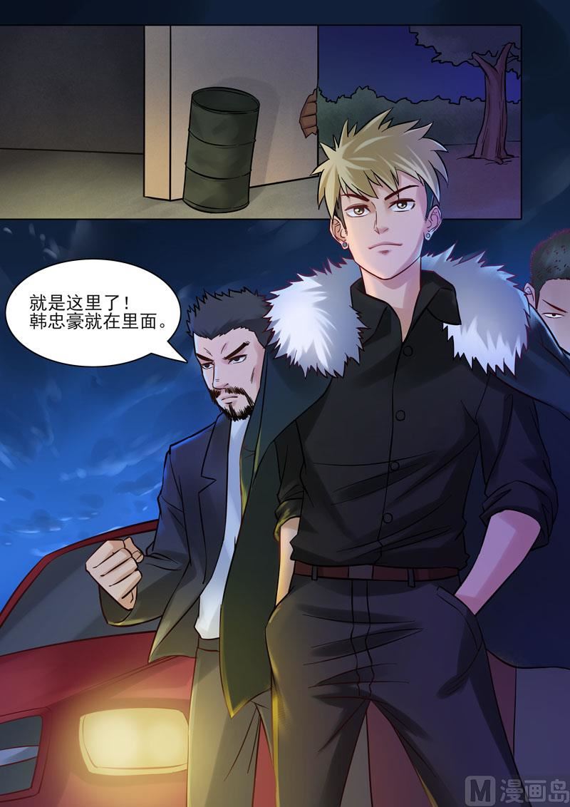 088  算账-第89话
