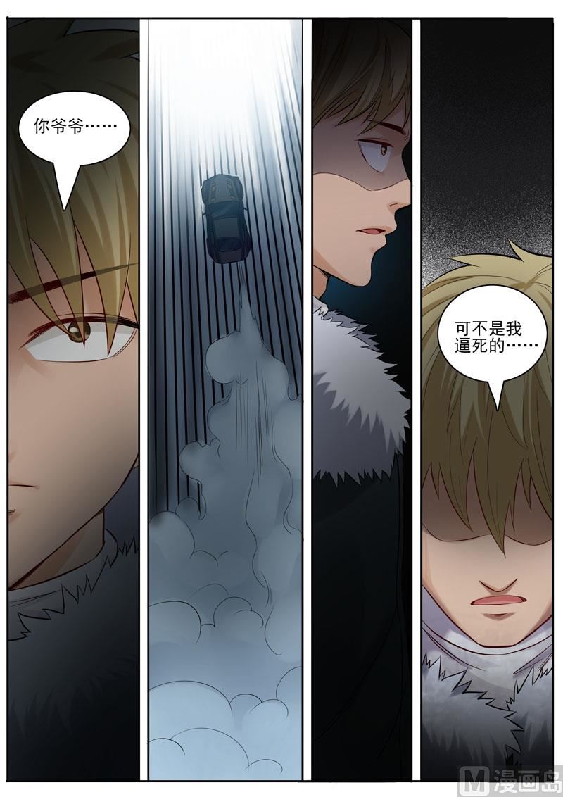 第90话  韩旭的愤怒-第91话