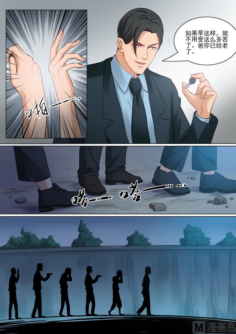 第90话  韩旭的愤怒-第91话