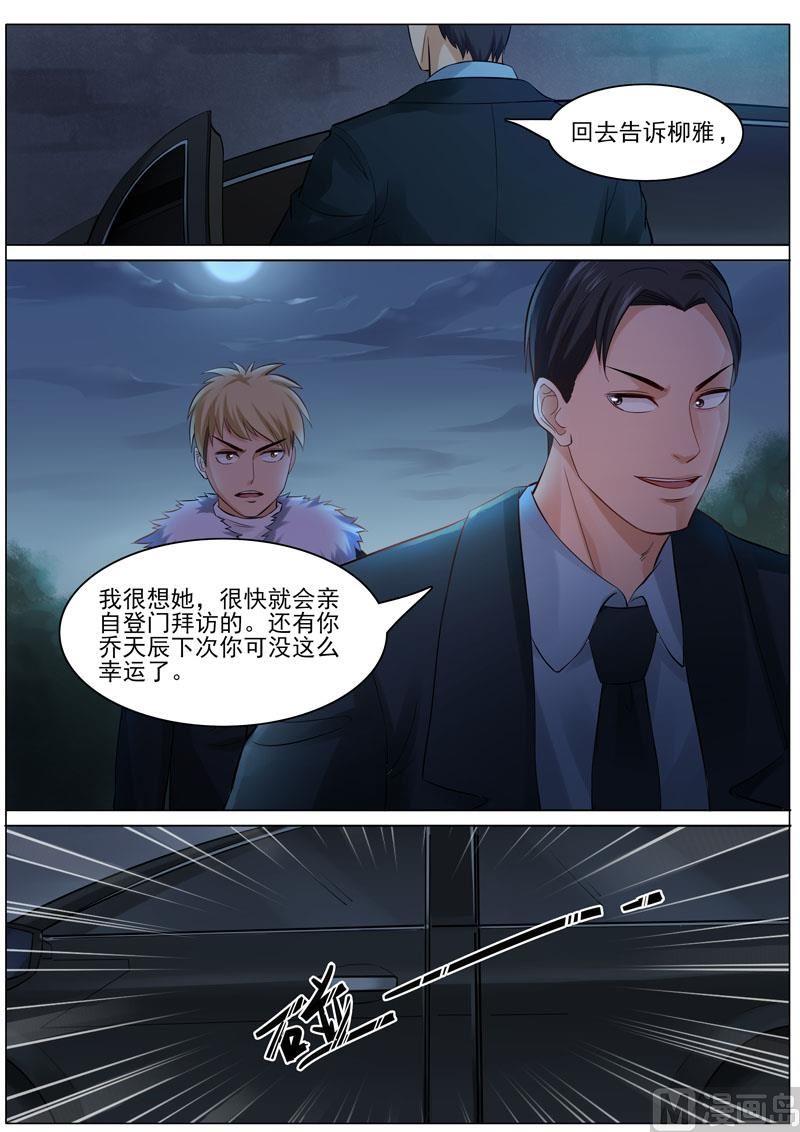 第90话  韩旭的愤怒-第91话