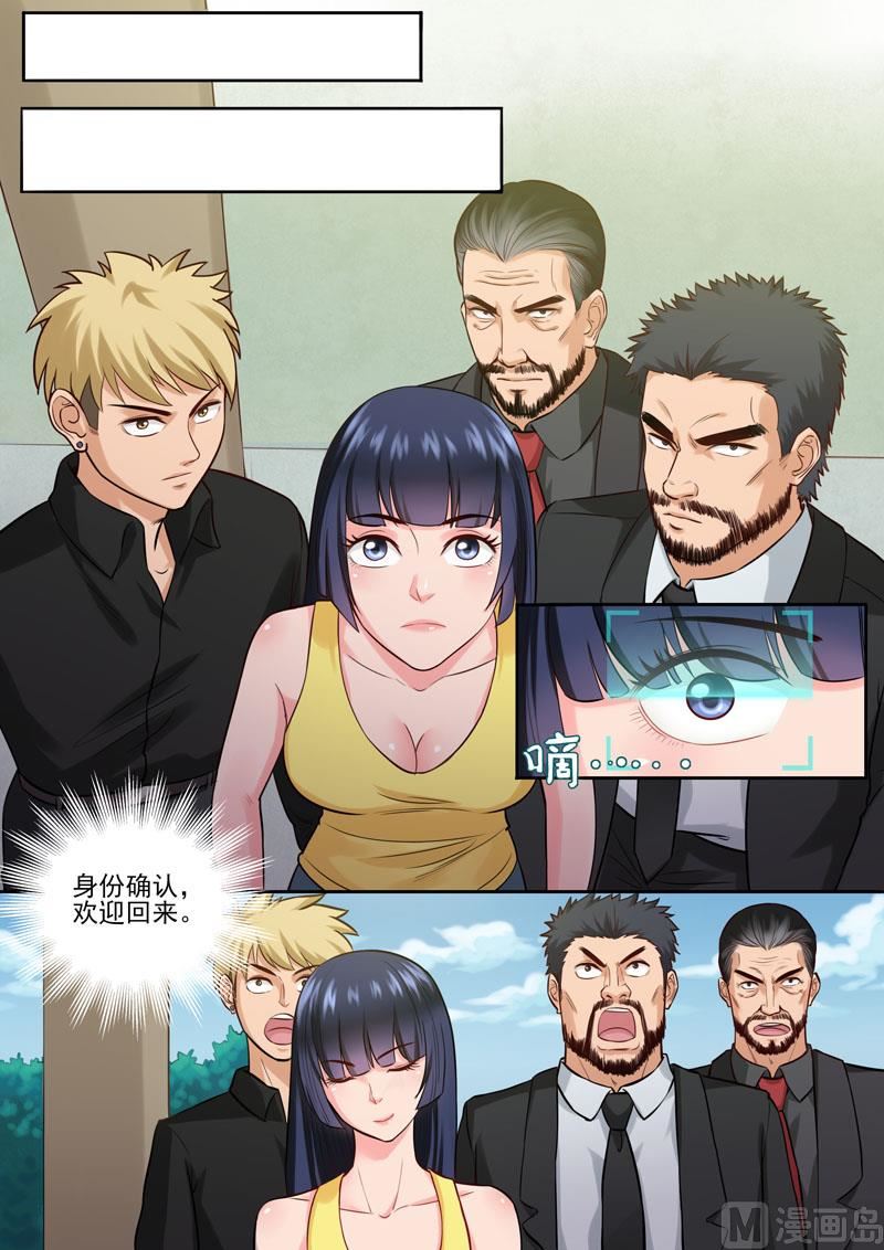 第94话  新的危机-第95话