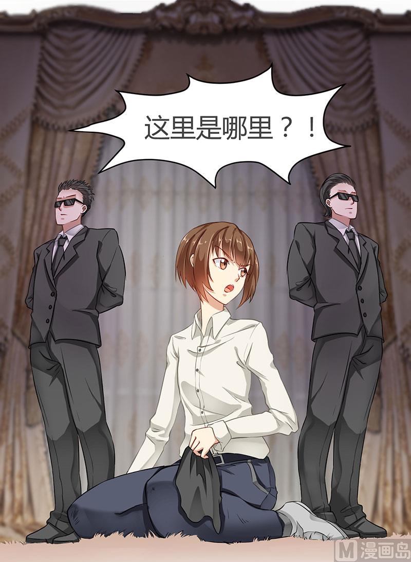 预告：到底发生了什么-第1话