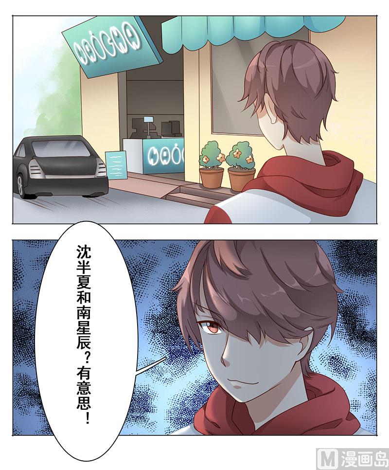 第十话：你发什么疯-第11话