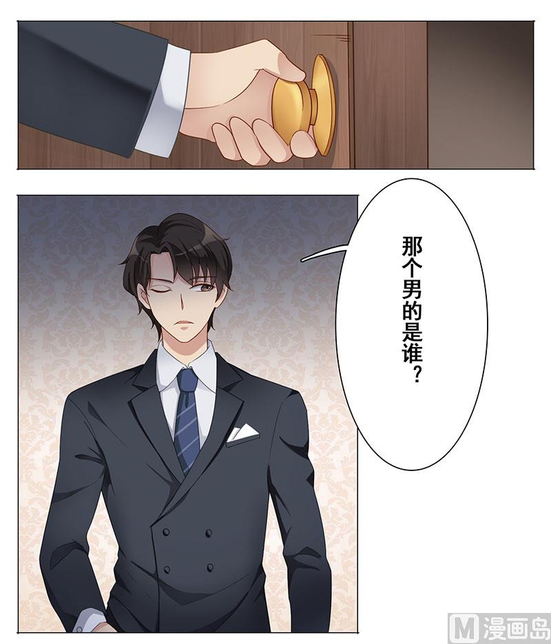 第十话：你发什么疯-第11话