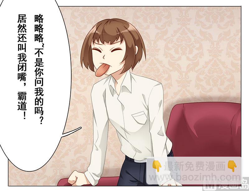 第十话：你发什么疯-第11话