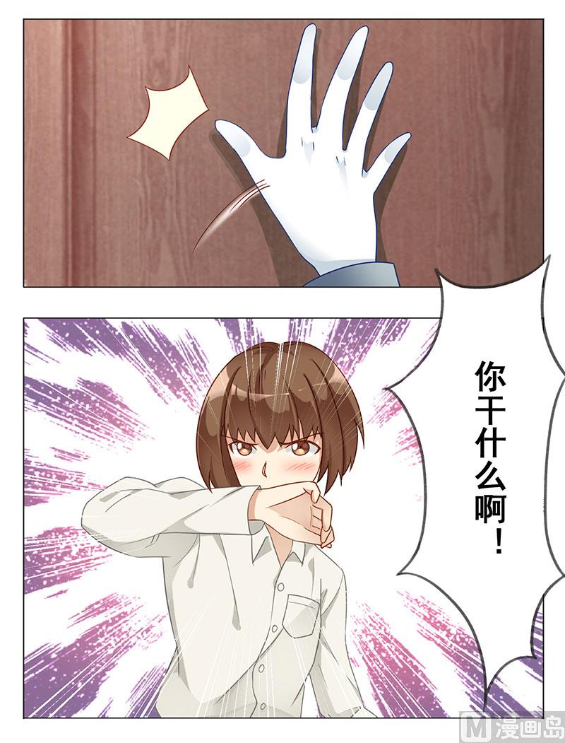 第十话：你发什么疯-第11话