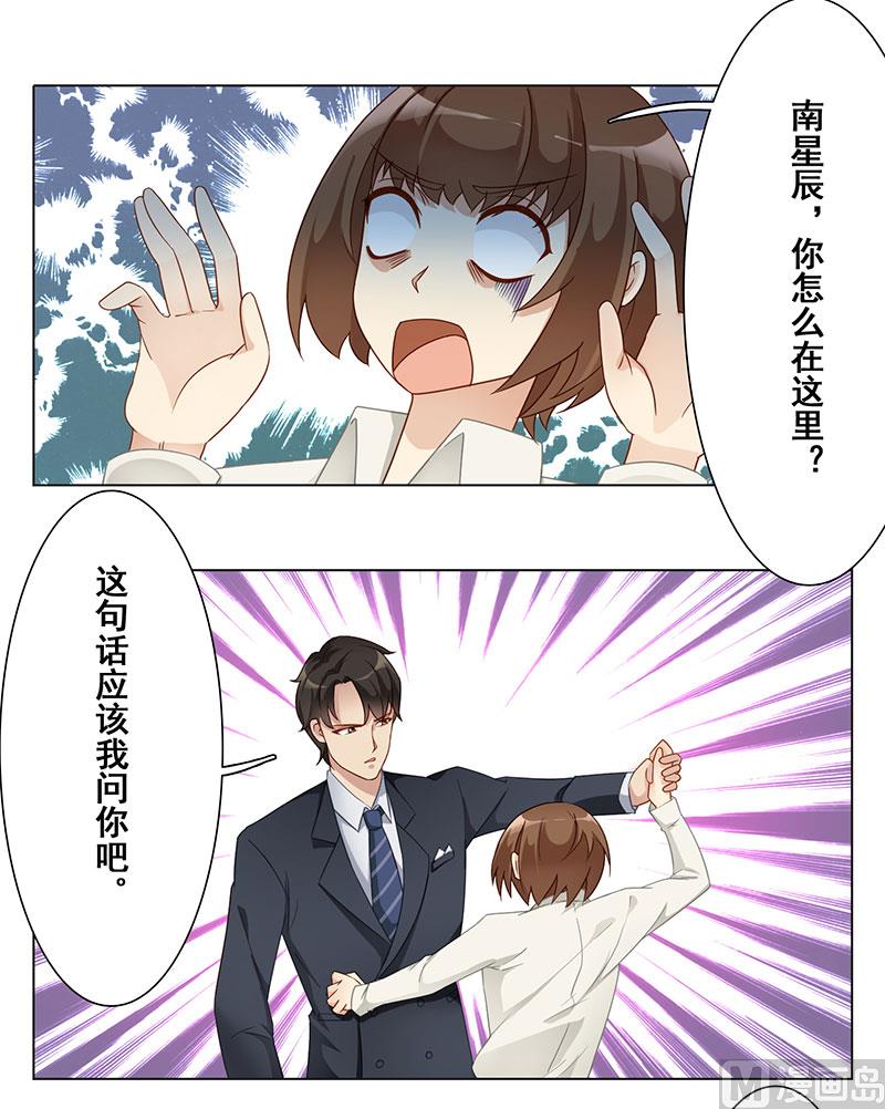 第十话：你发什么疯-第11话