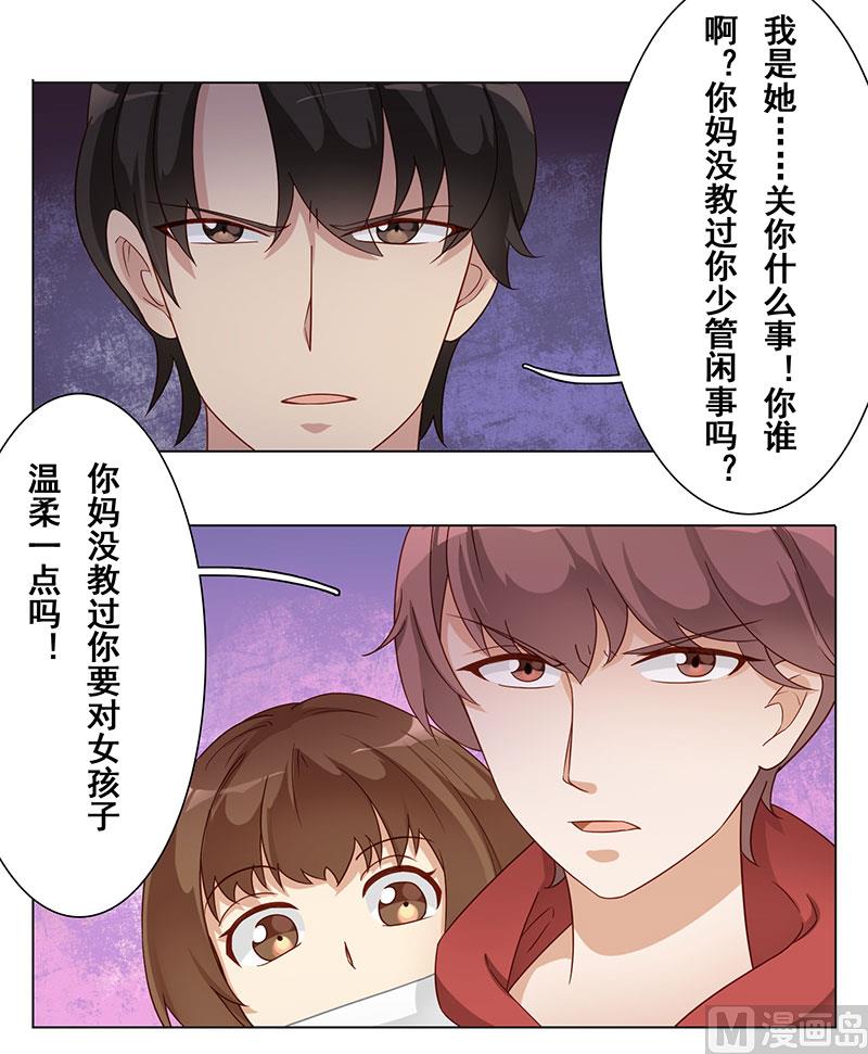 第十话：你发什么疯-第11话