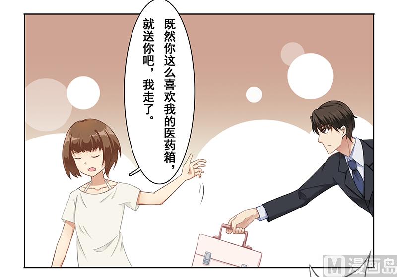 第十六话：小妞生气了-第17话