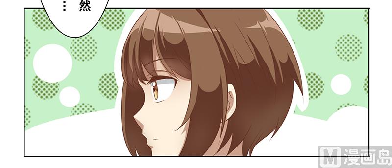 第十六话：小妞生气了-第17话