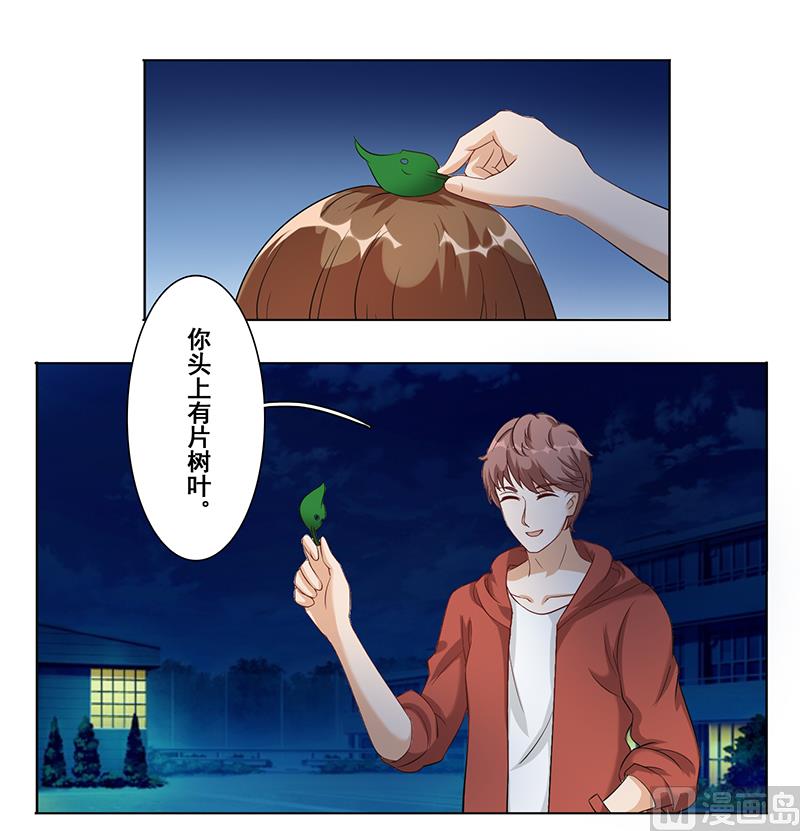 第十八话：敢挑衅我-第19话