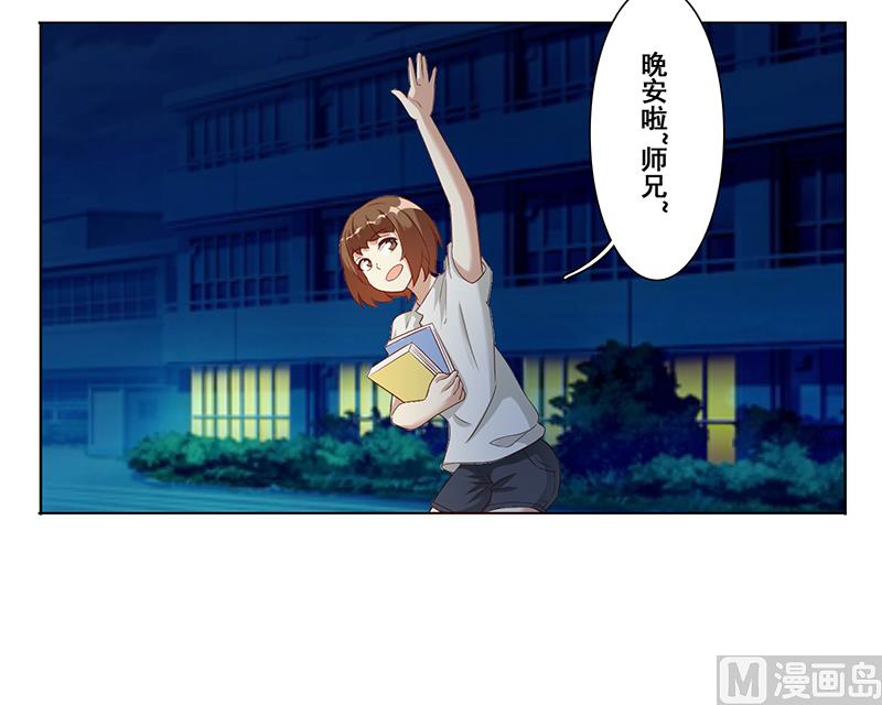 第十八话：敢挑衅我-第19话