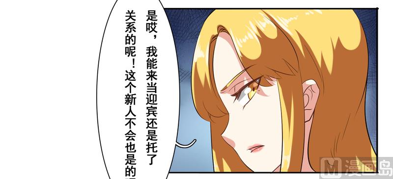 第二十二话：沈半夏-第23话