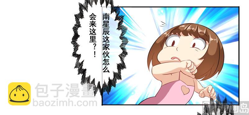 第二十二话：沈半夏-第23话