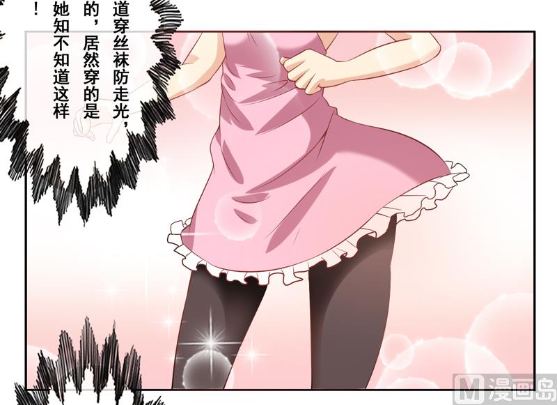 第二十二话：沈半夏-第23话