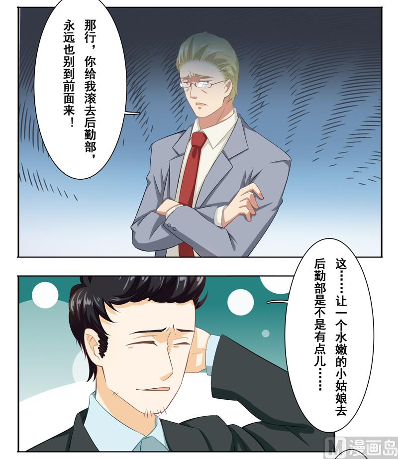 第二十四话：不就是钱吗-第25话