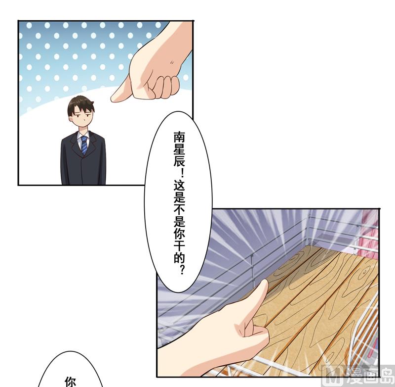 第二十六话：床板别墅你选一个-第27话