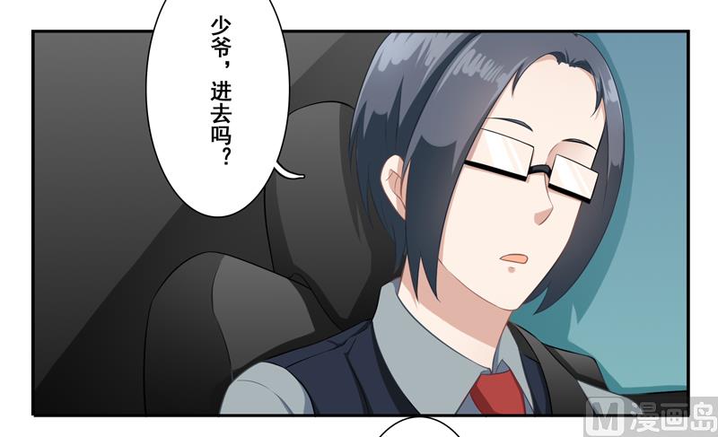 第三十话：一瞬间的动心-第31话