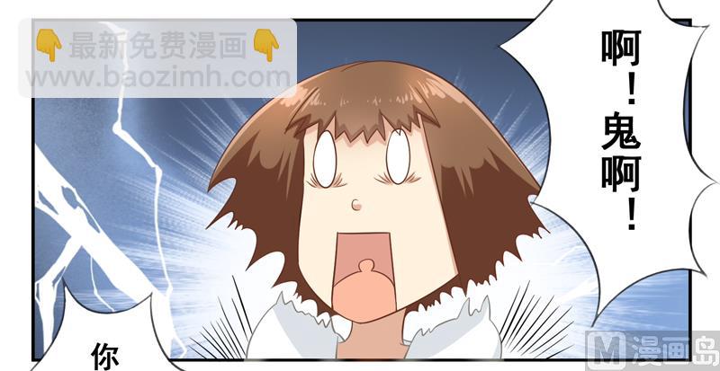 第三十话：一瞬间的动心-第31话