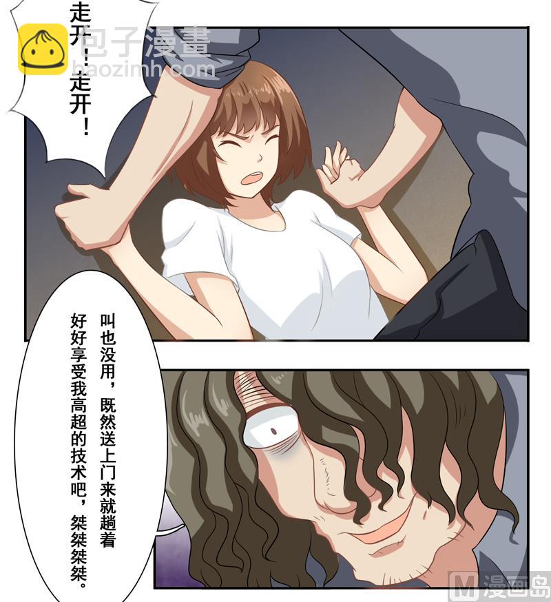 第三十话：一瞬间的动心-第31话